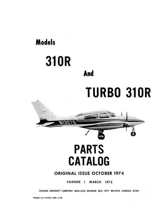 Cessna 310R, Turbo 310R 1975 Parts Manual